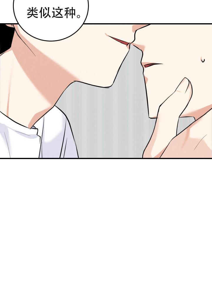 第4话 第4话 第 3 页