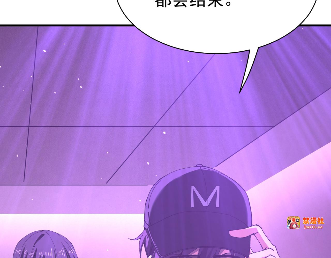 第112话 覆巢 第 23 页