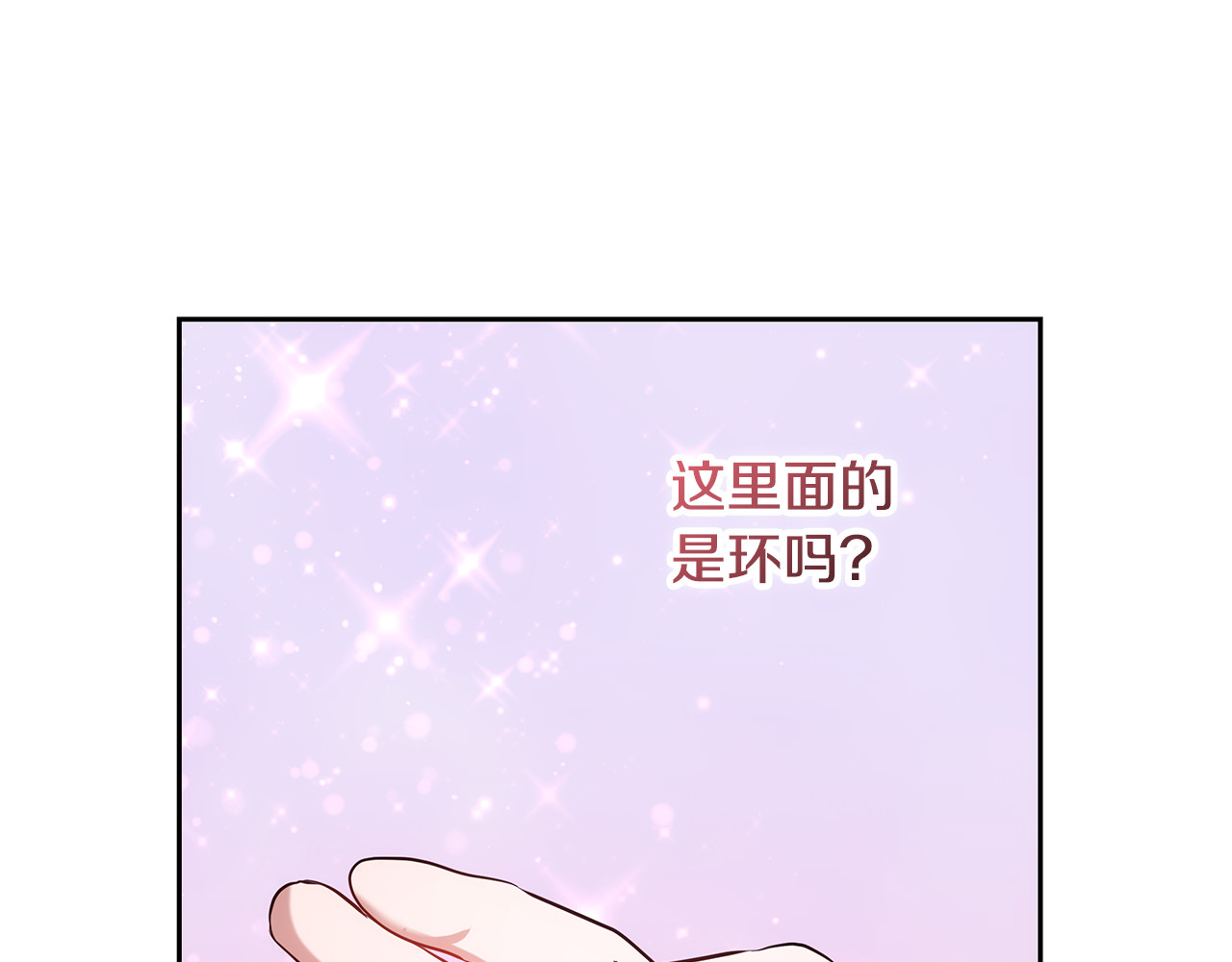 第19话 一次成功？ 第 56 页