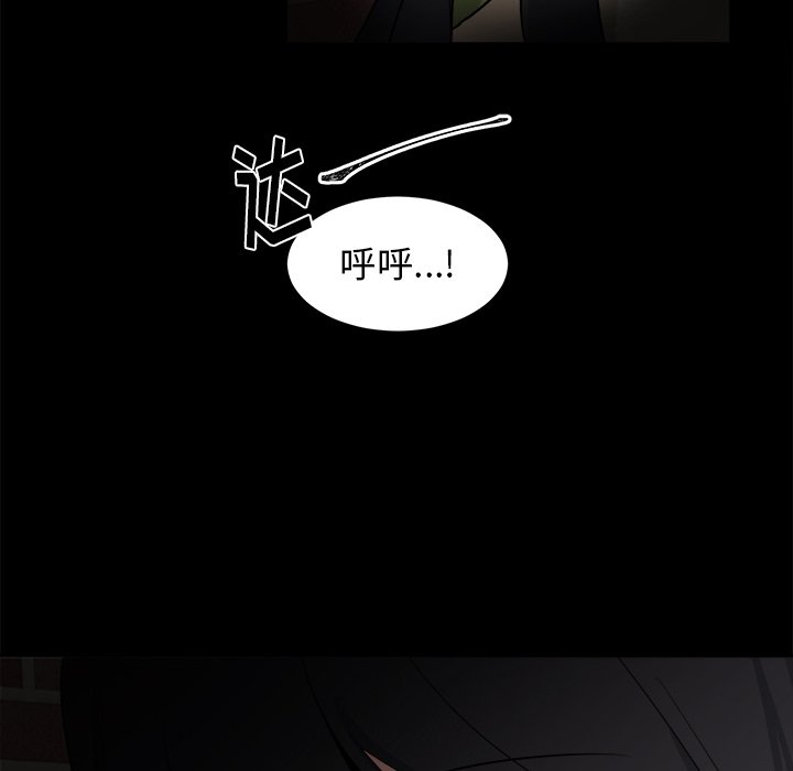 第21话 第 55 页