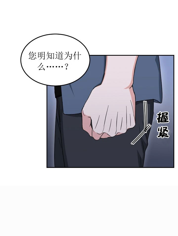 5话 第 22 页