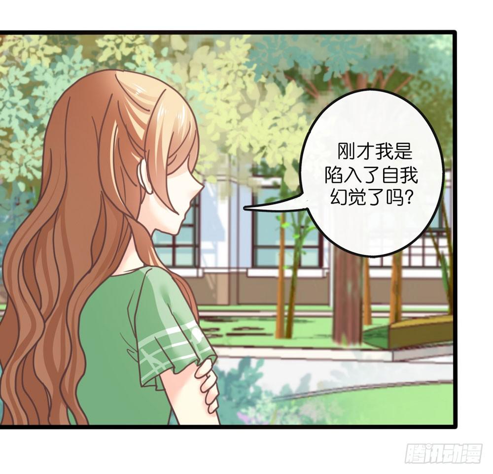 25、暗黑耳语 第 11 页