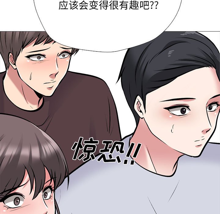 第132话 第 87 页