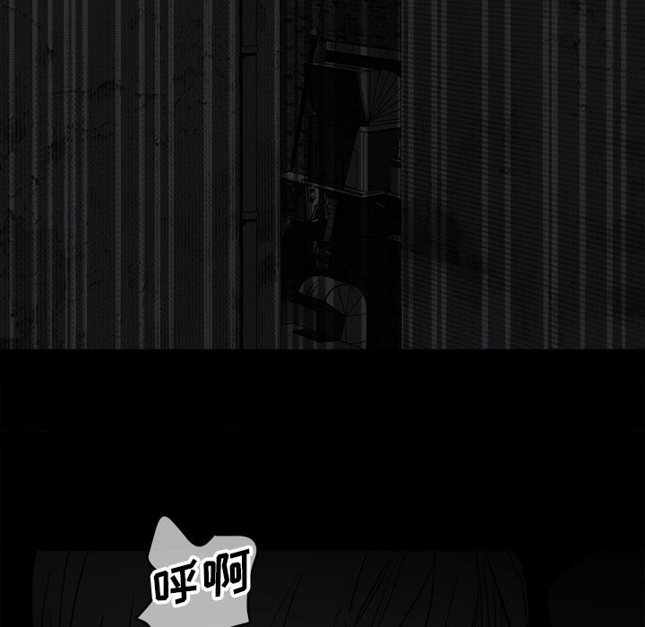 第67话 第 71 页