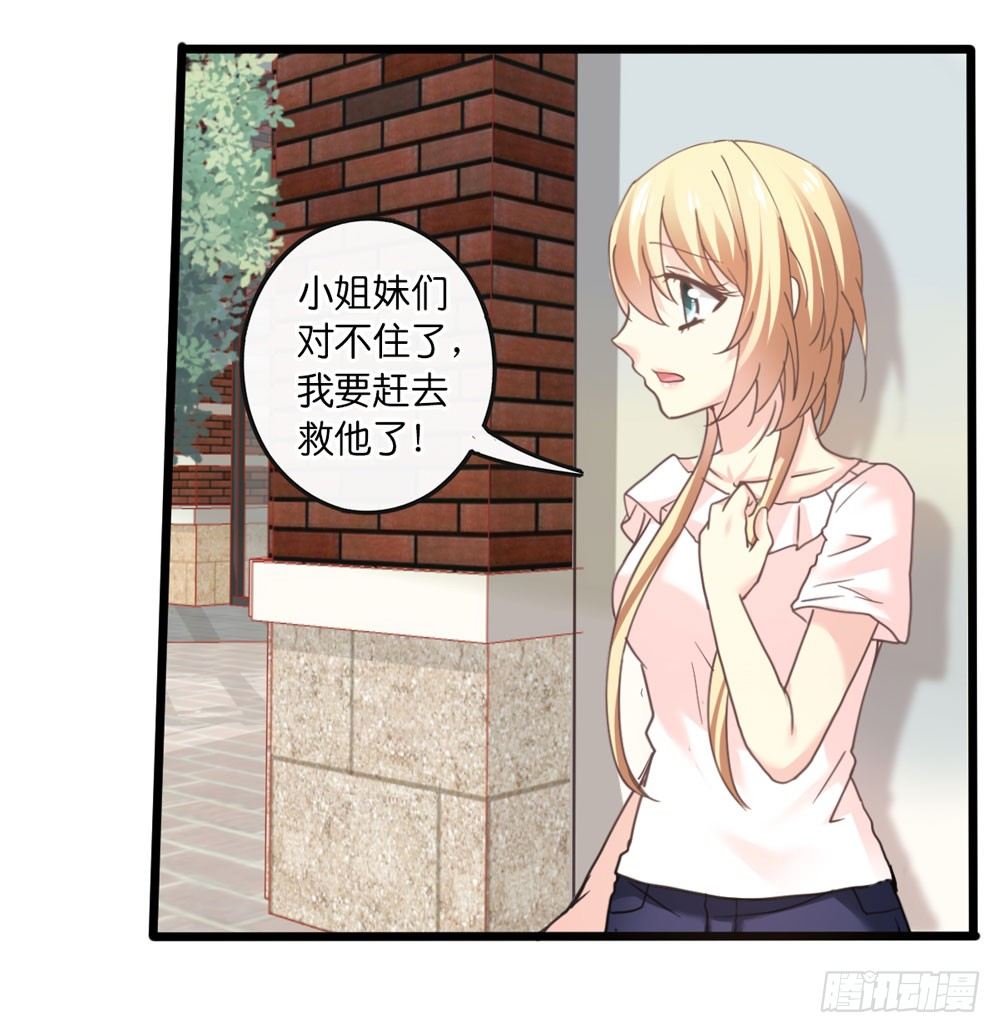 22、燃烧 第 16 页