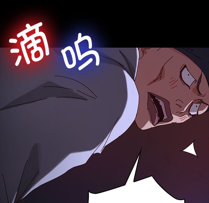 第17话 第 148 页