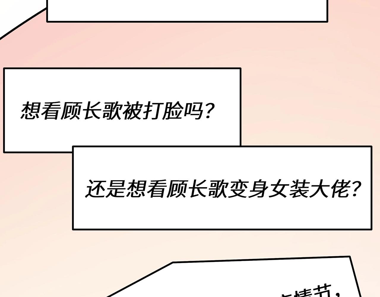 第1期 被欺负了怎么做？ 第 11 页