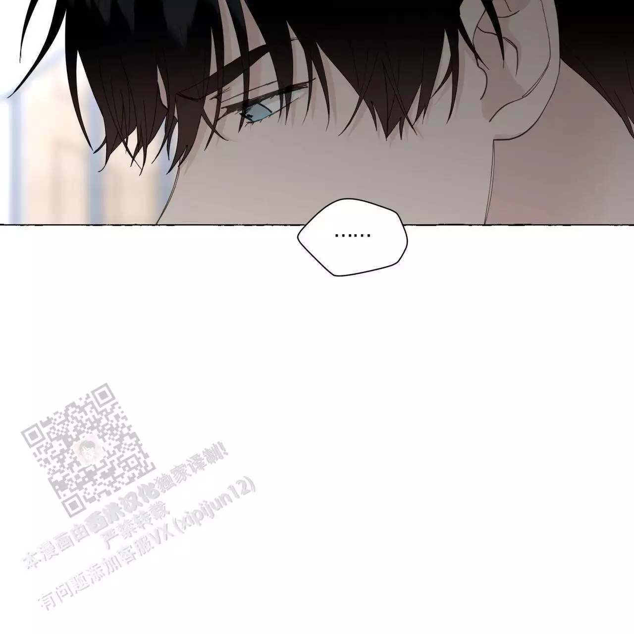 第143话 实 第 16 页