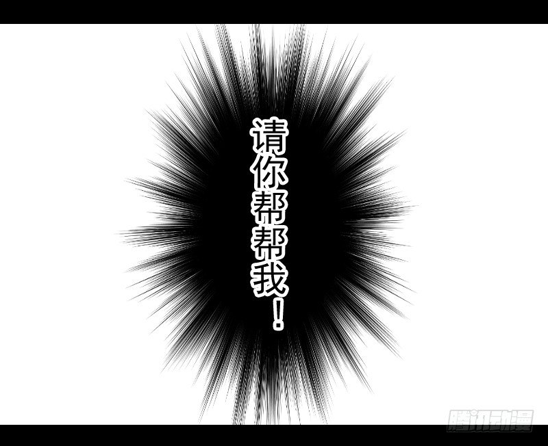 它的请求 第 17 页