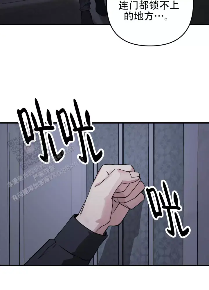 第15话 忘不了的初恋 第 34 页