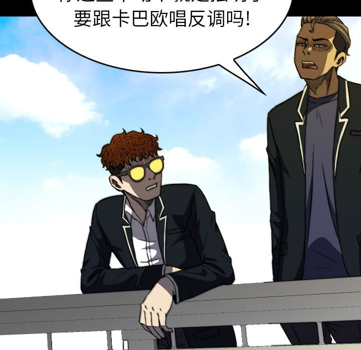 第 61 话 第 137 页