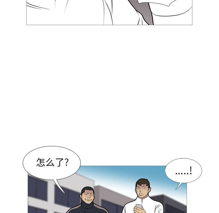 第26话 第 17 页