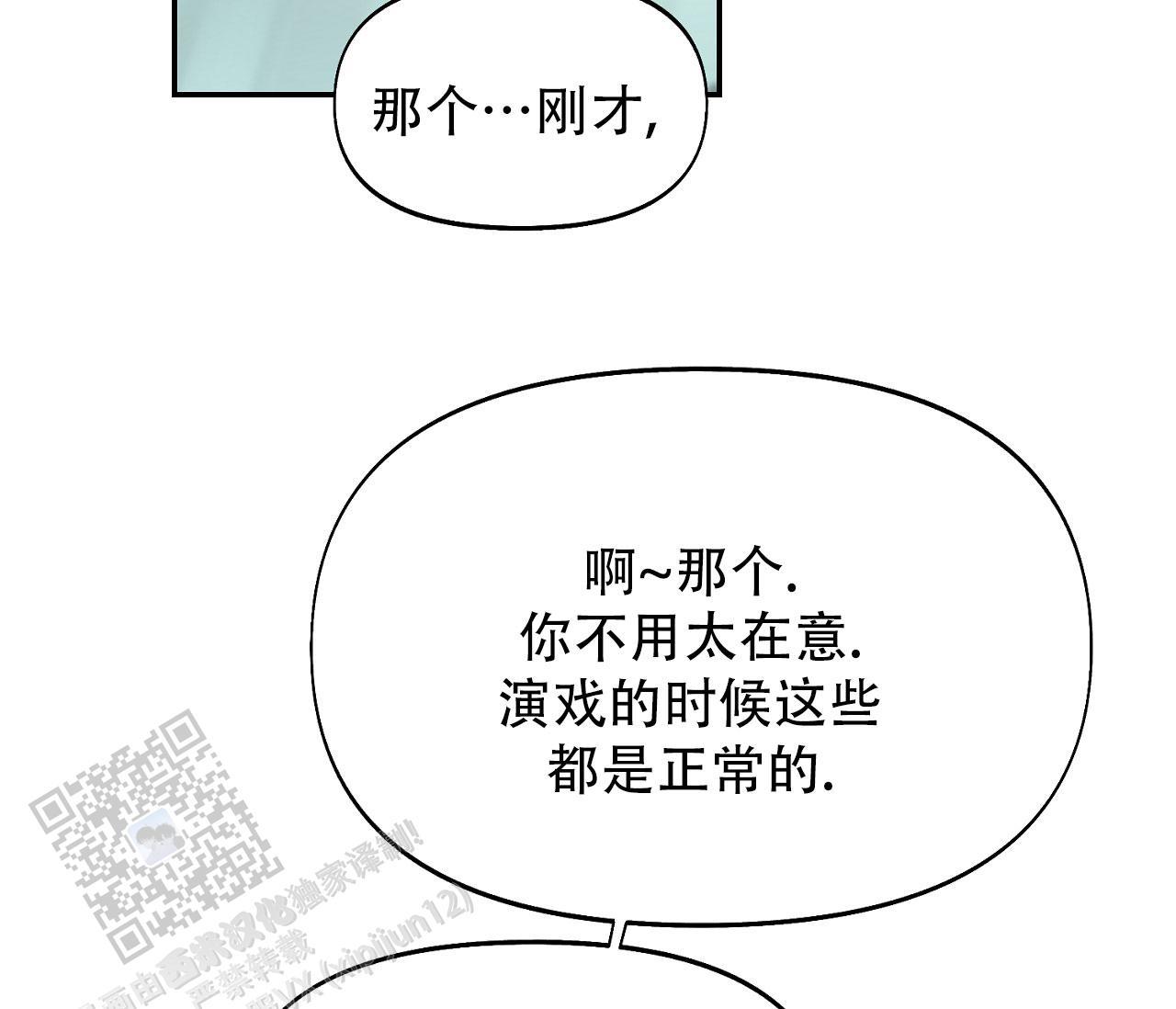 第38话 多练习 第 39 页