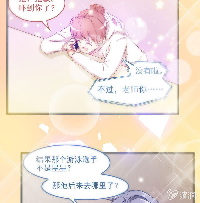 第七十七回 第 3 页