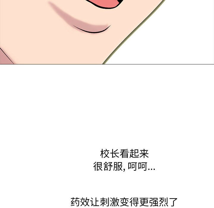 第150话 第 88 页
