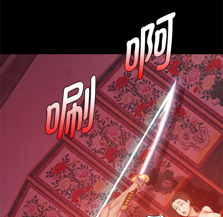 第3话 第 6 页