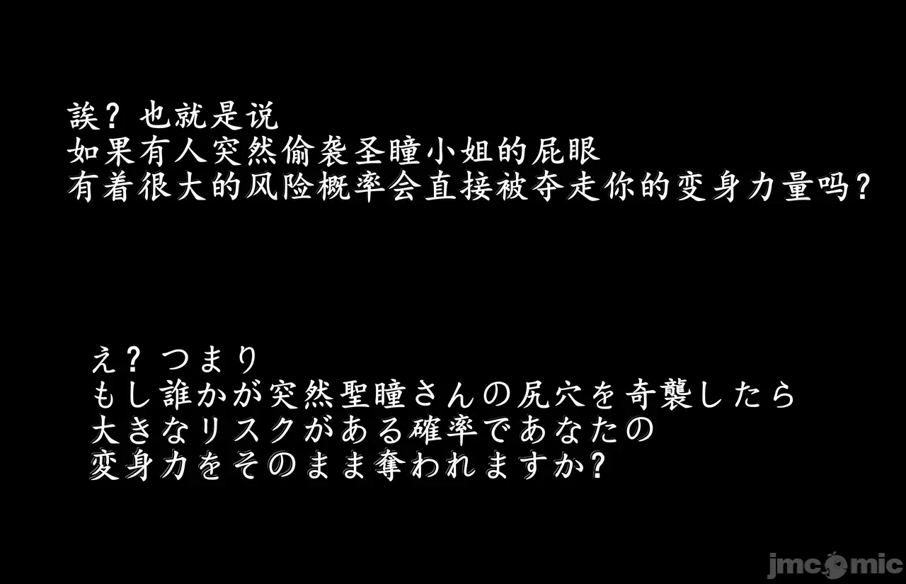 第一话 第 24 页