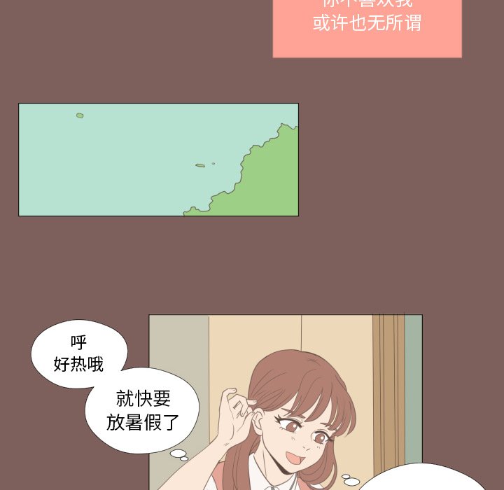 第16话 第 48 页