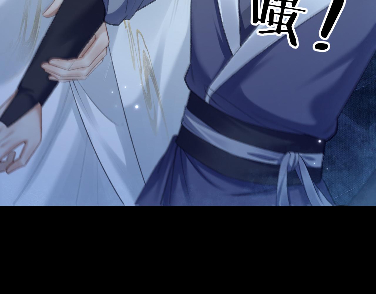 第17话 幻境冥婚 第 15 页