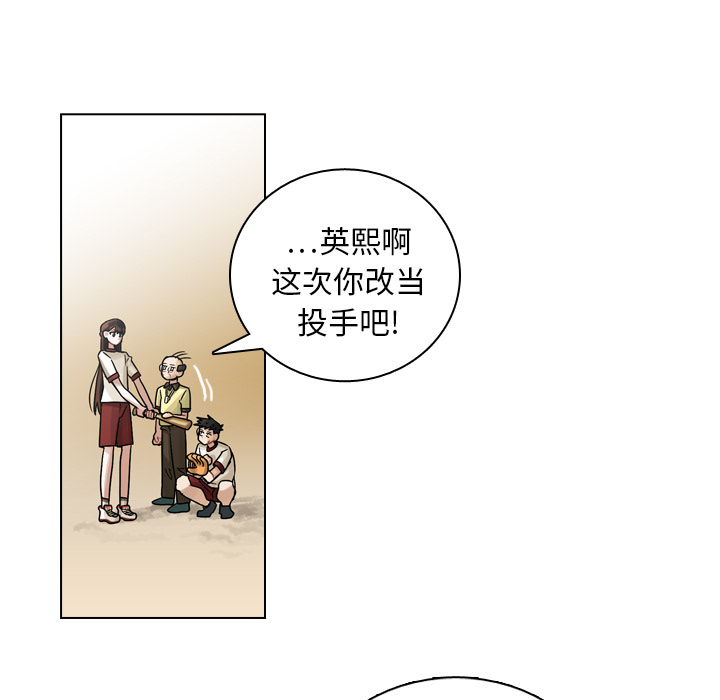 第14话 第 68 页