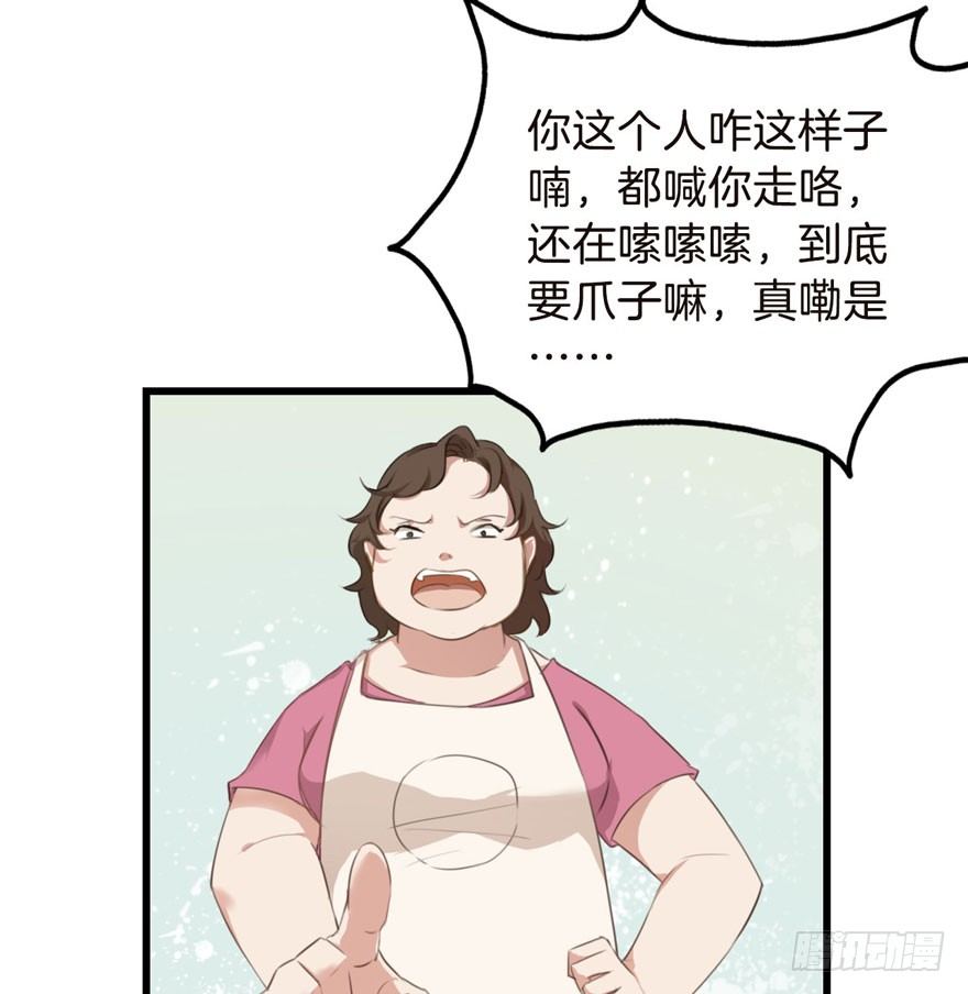 001（下）天庭文化发展有限公司 第 30 页