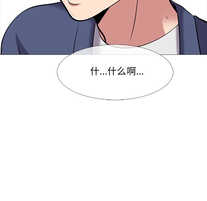 第38话 第 37 页