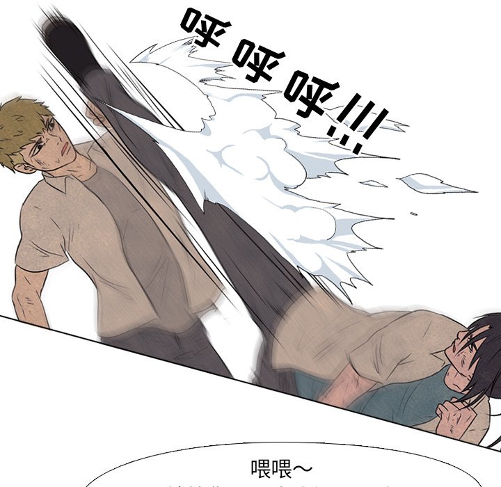第118话 第 29 页