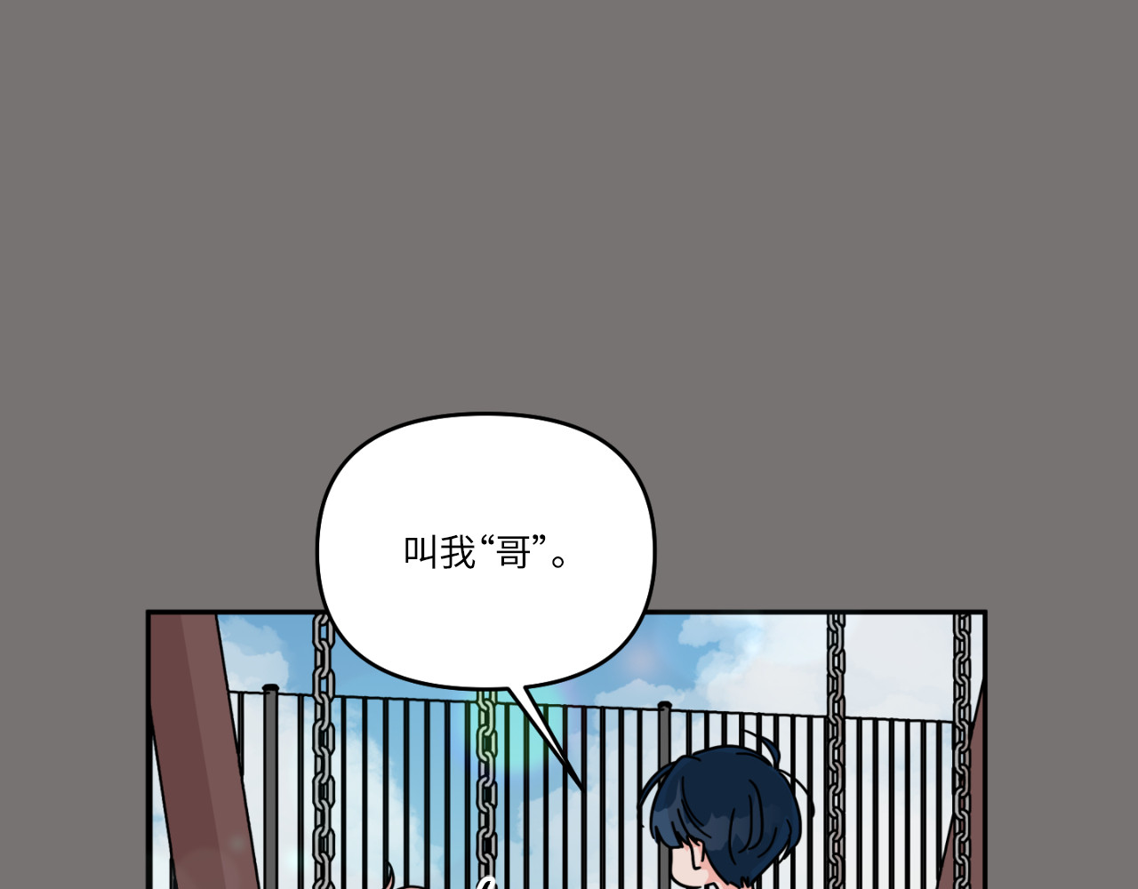 第16话 第 11 页