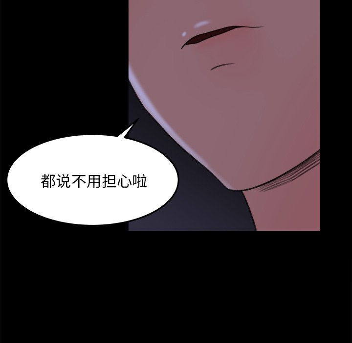 第15话 第 42 页
