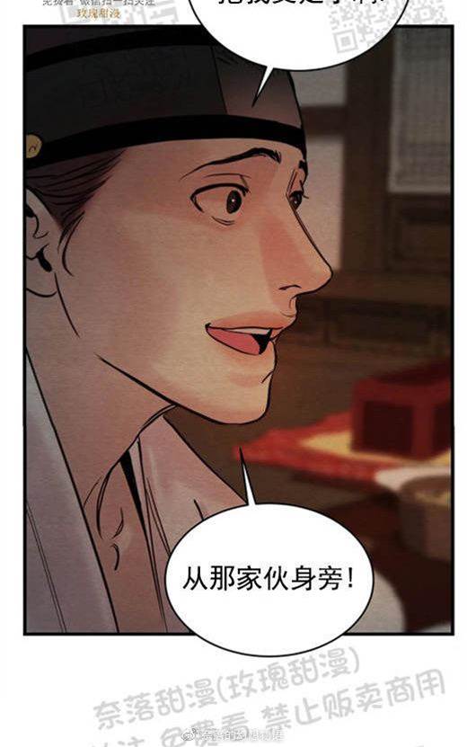 第53话 第 30 页