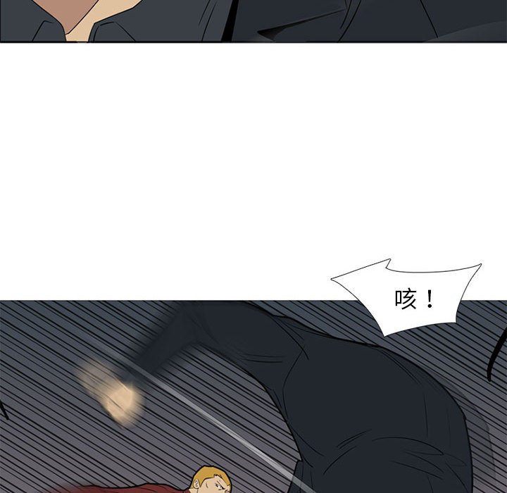 第40话 第 40 页