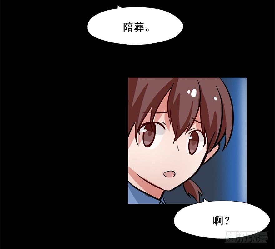 109 世事无常 第 25 页