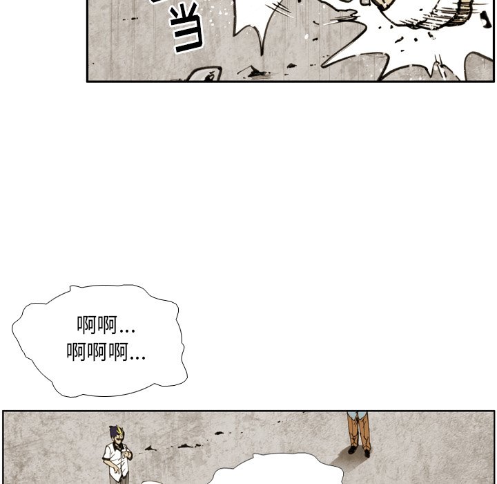 第 28 话 第 9 页