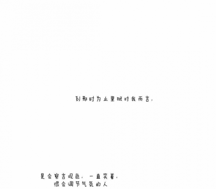 第191话 第191话 第 6 页
