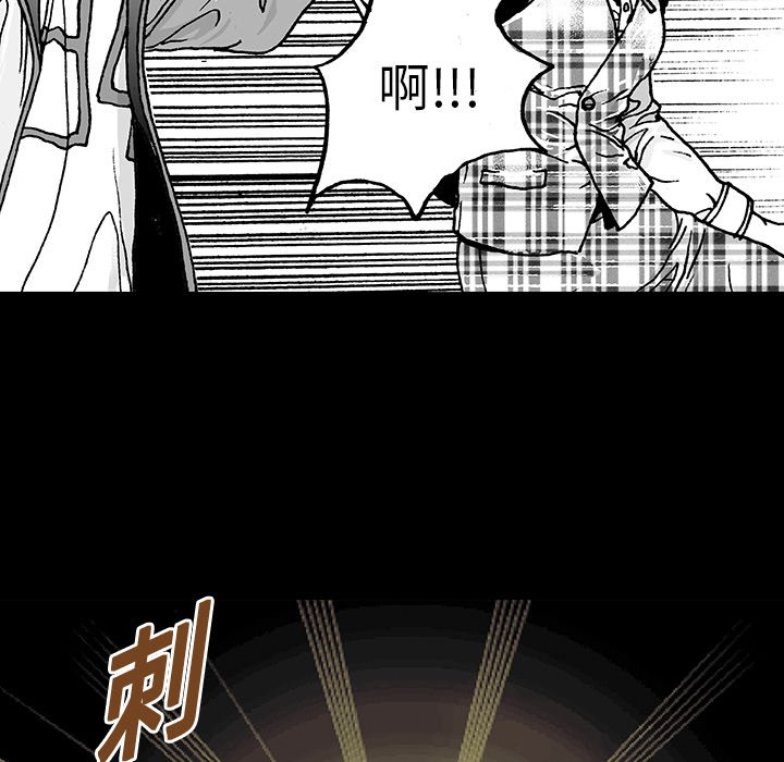 第11话 第 26 页