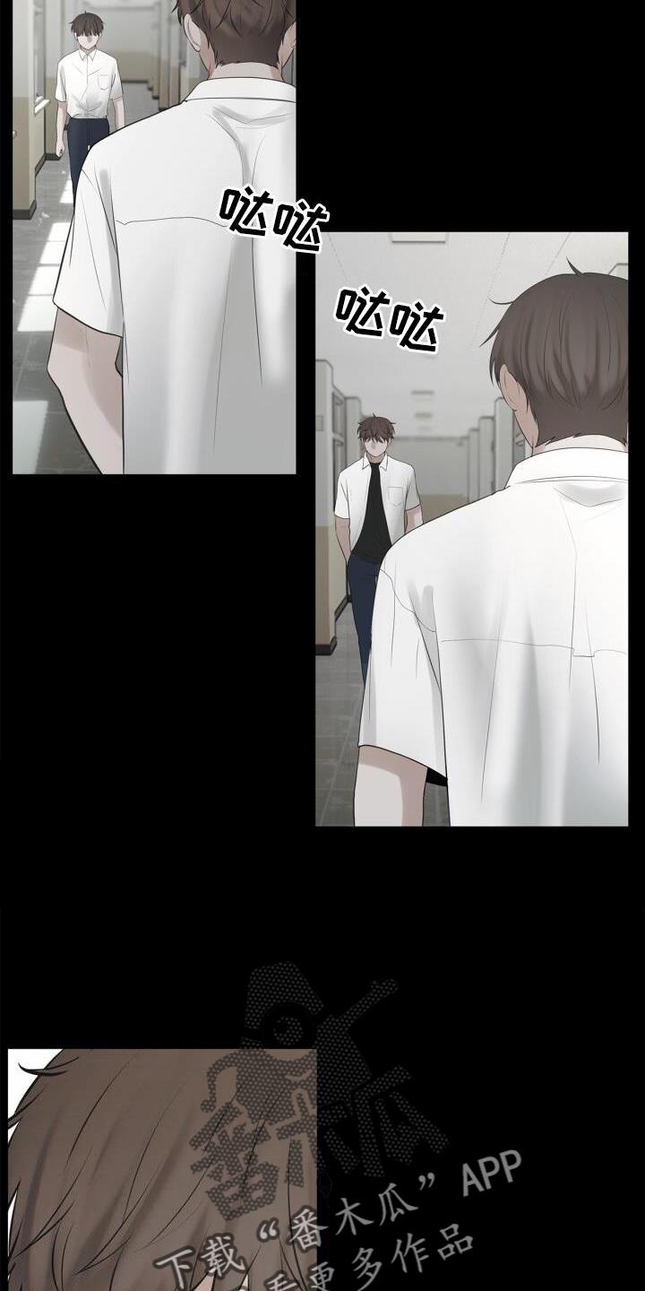 第29话 变化 第 17 页