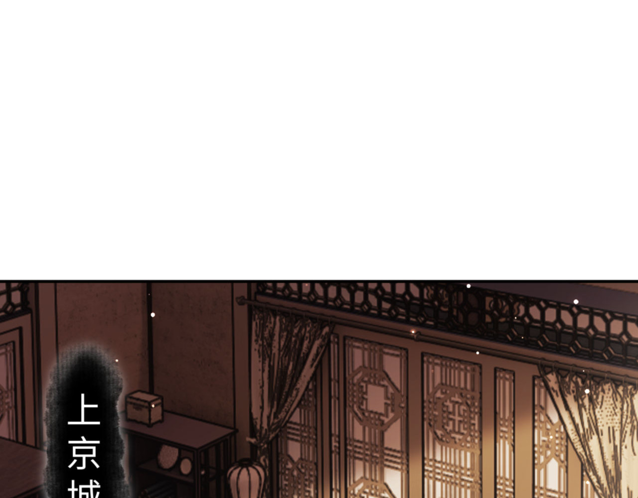 第49话 你怎的如此迫不及待 第 82 页