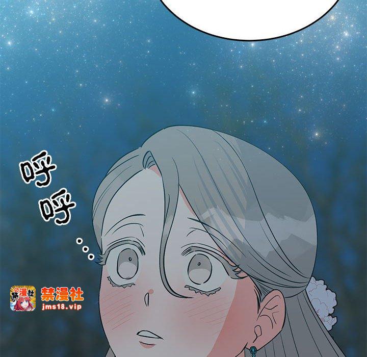 第25话 第 93 页