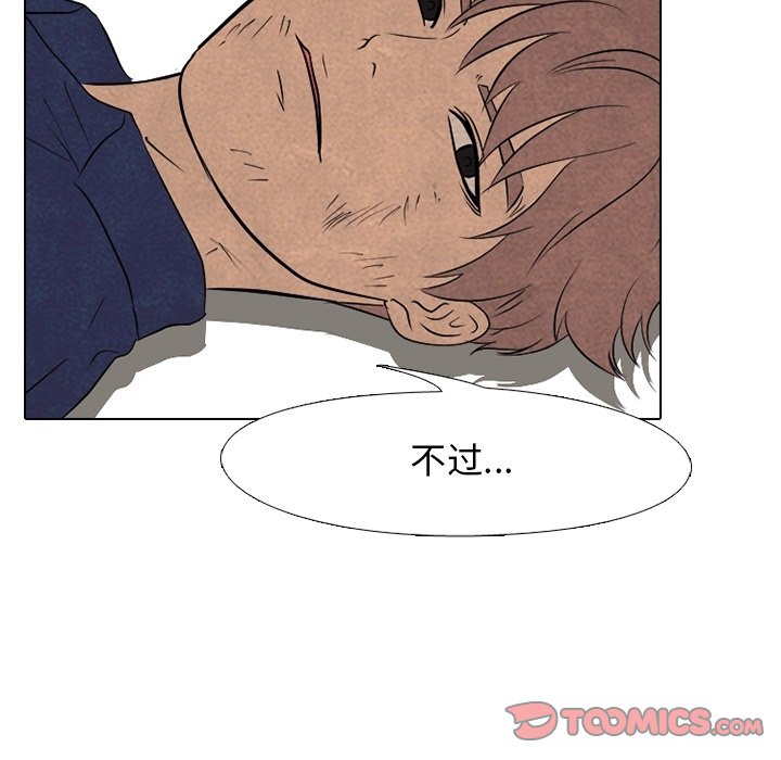 第110话 第 66 页