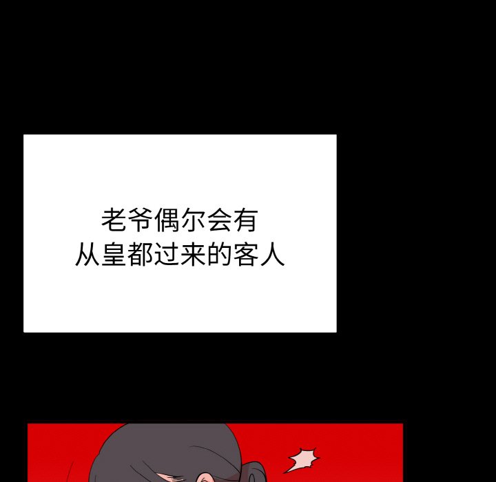 第4话 第 62 页
