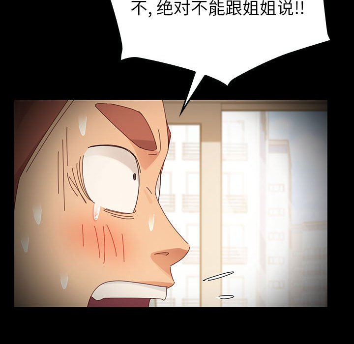 第4话 第 161 页