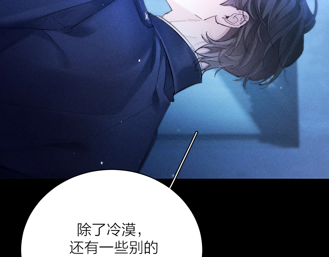 第37话 我等他 第 122 页