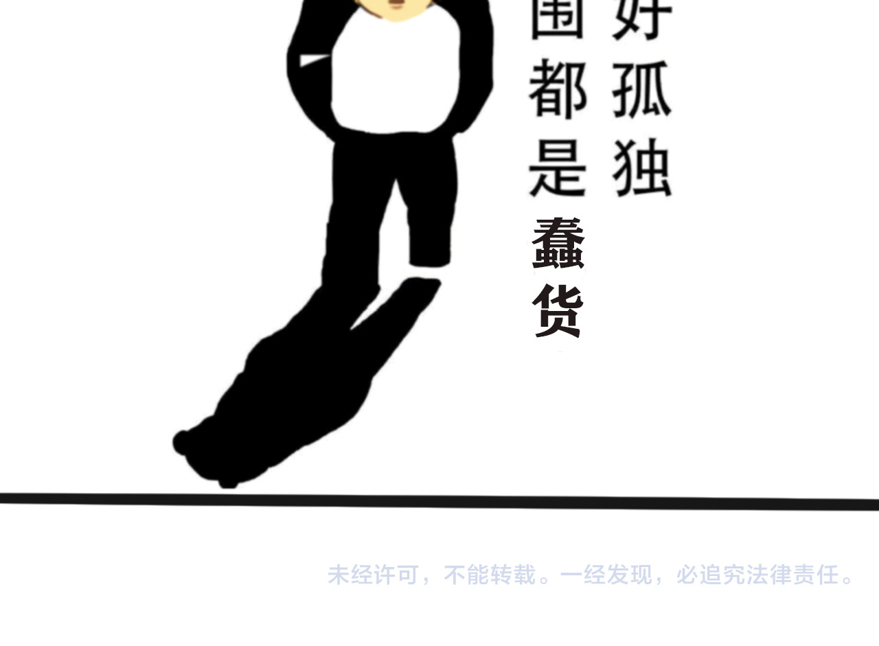 第10话 我们一起回家吧 第 135 页