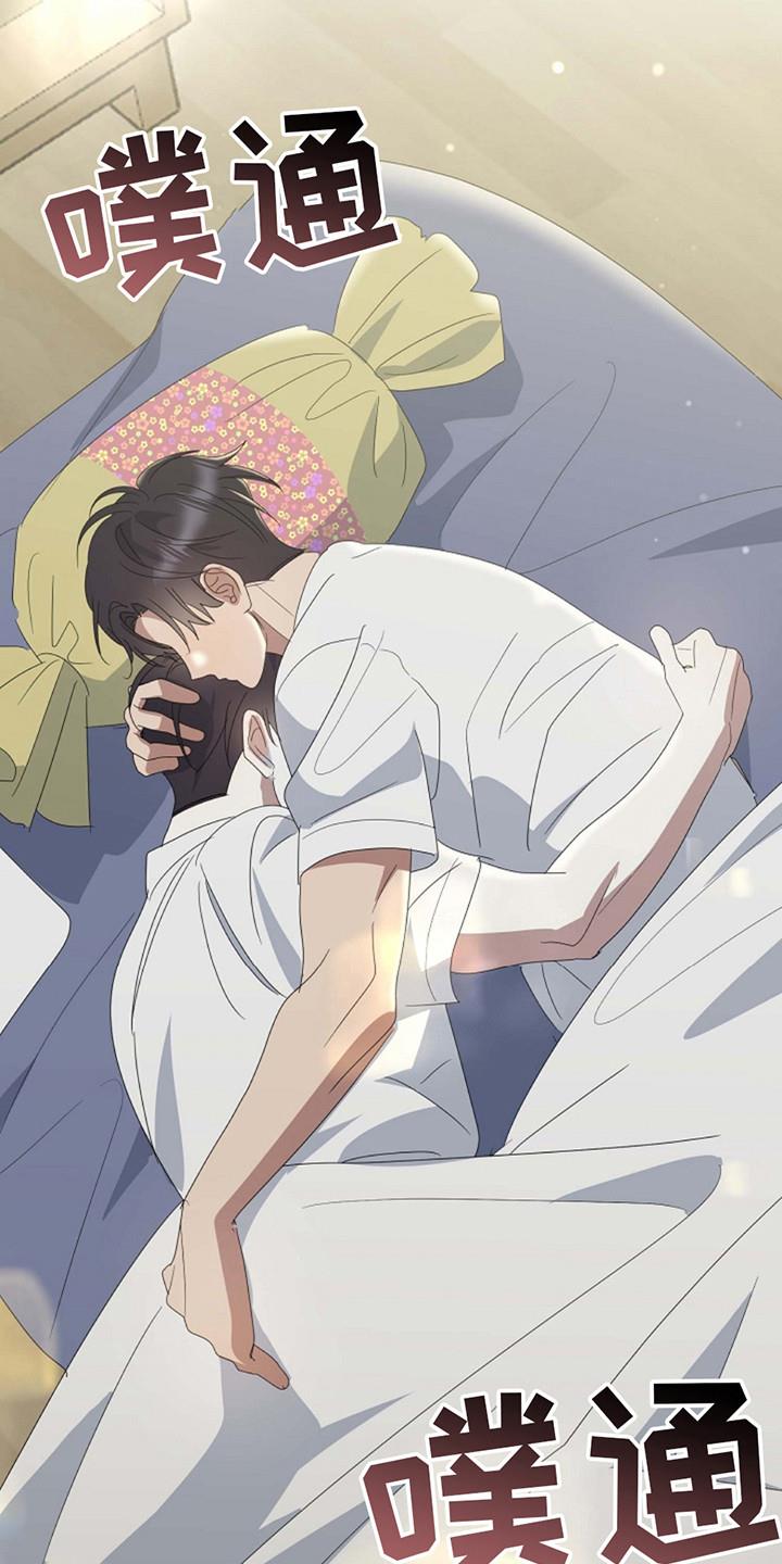 第15话 贪心一次 第 26 页