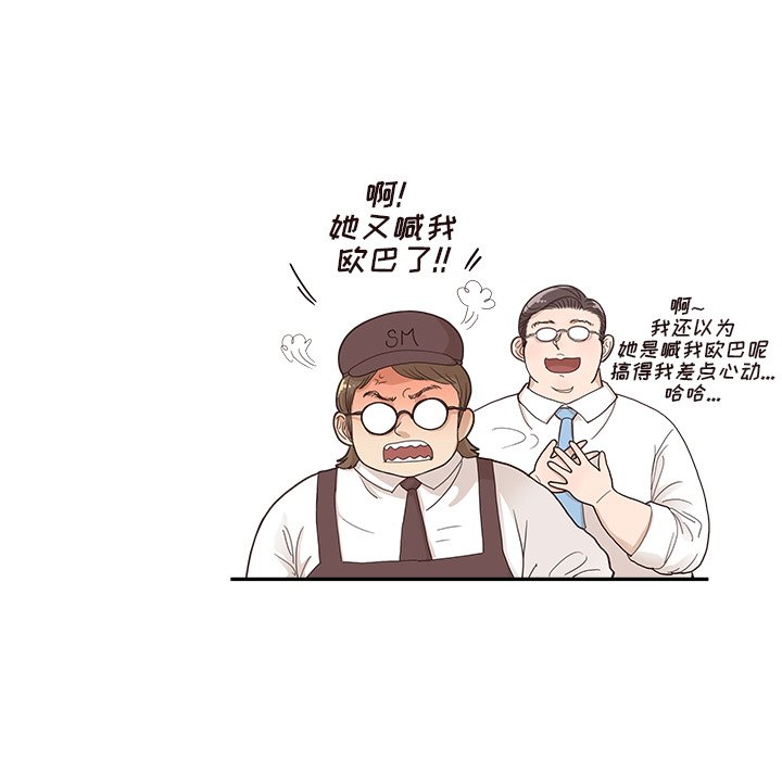 第131话 第 41 页