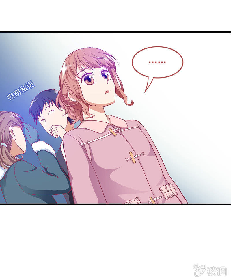 第二十八回 第 25 页