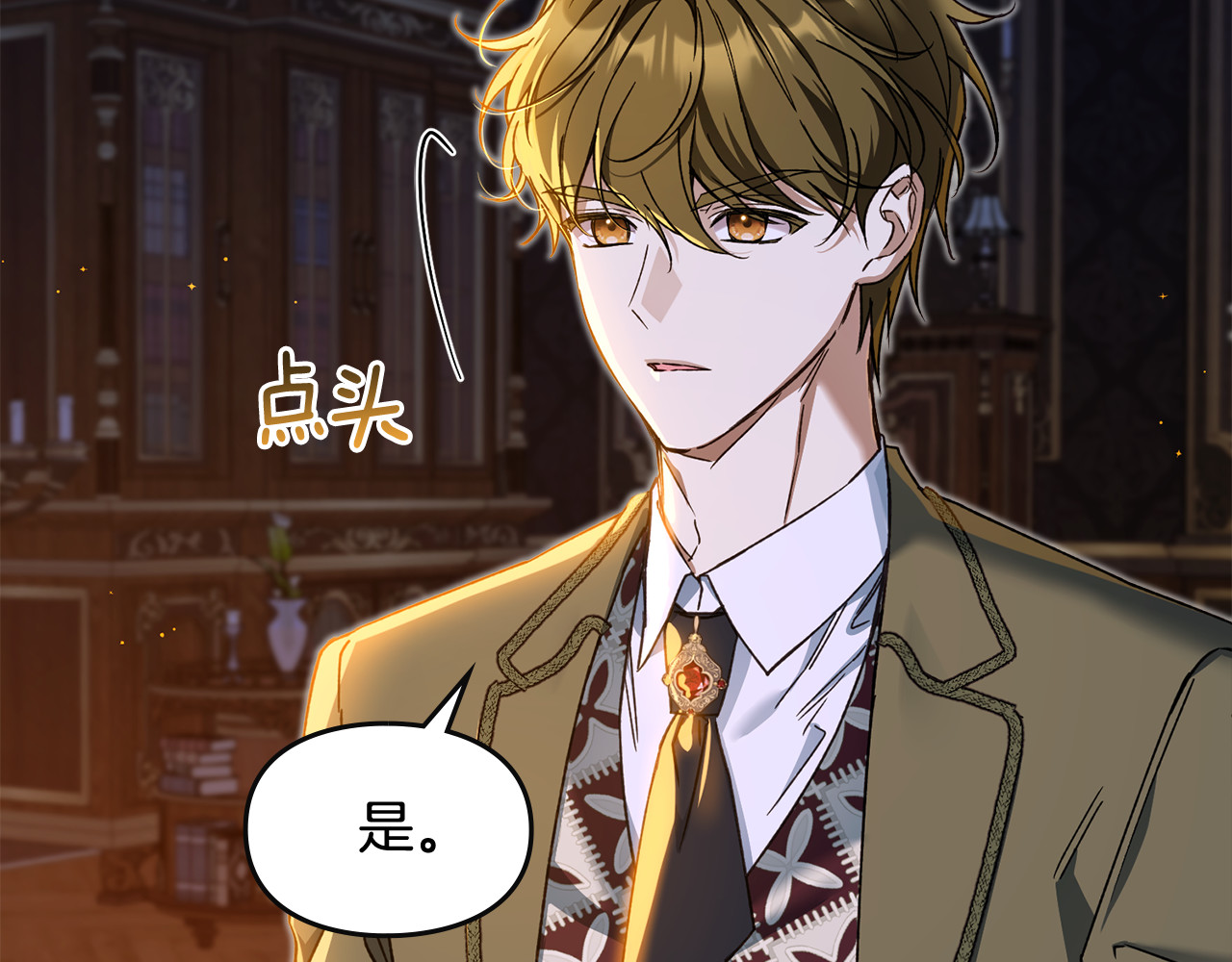 第12话 卖身的交际花 第 165 页
