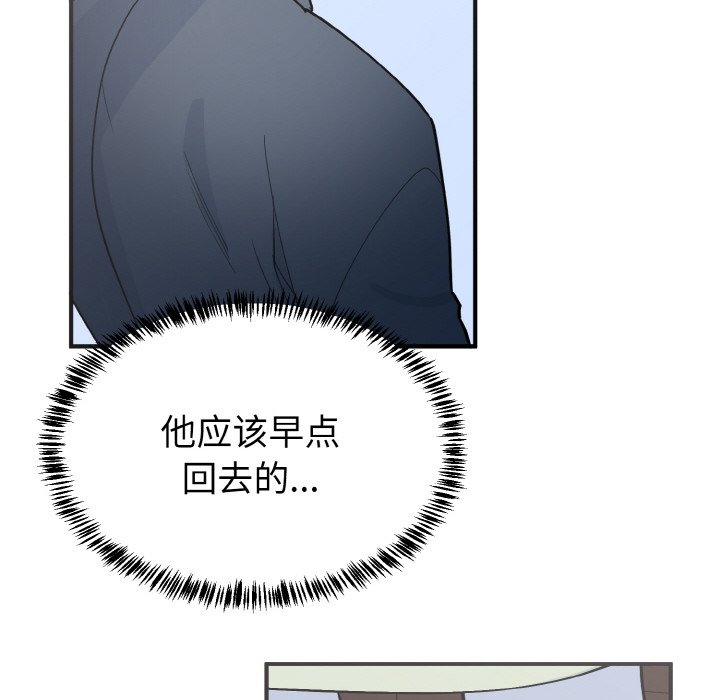 第7话 第 13 页