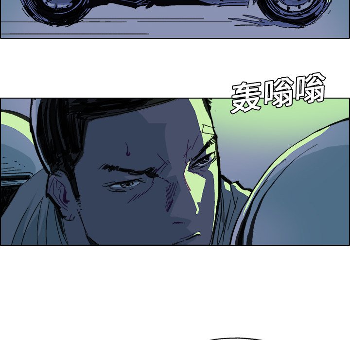 第7话 第 28 页