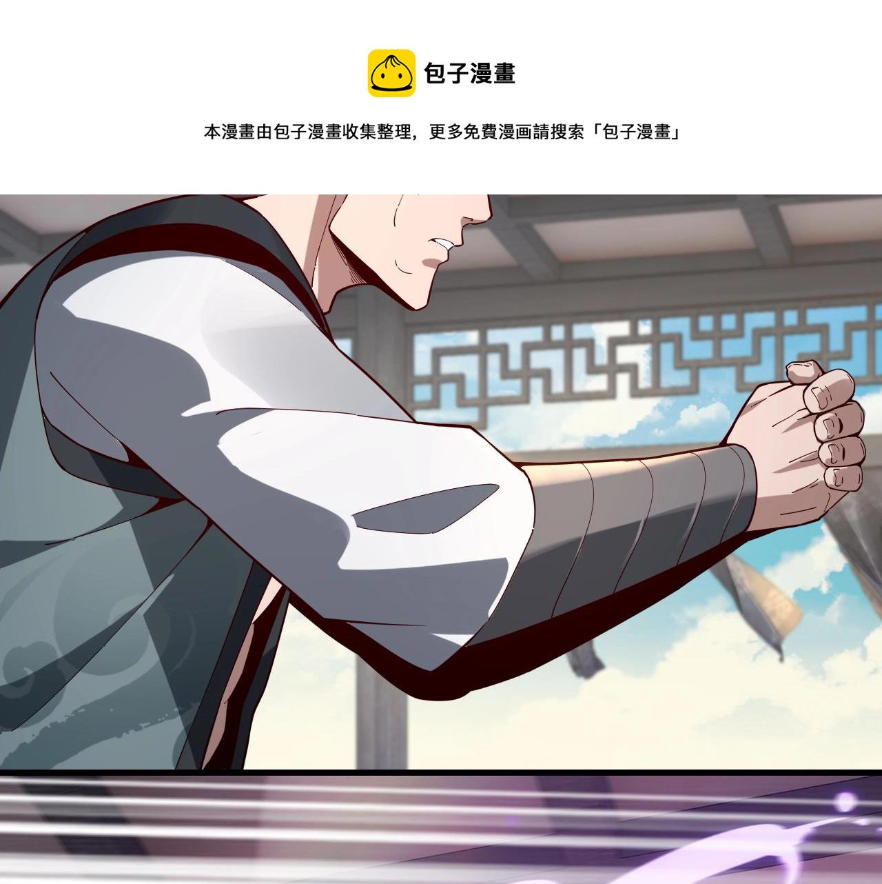 第15话 顺昌逆亡！ 第 12 页